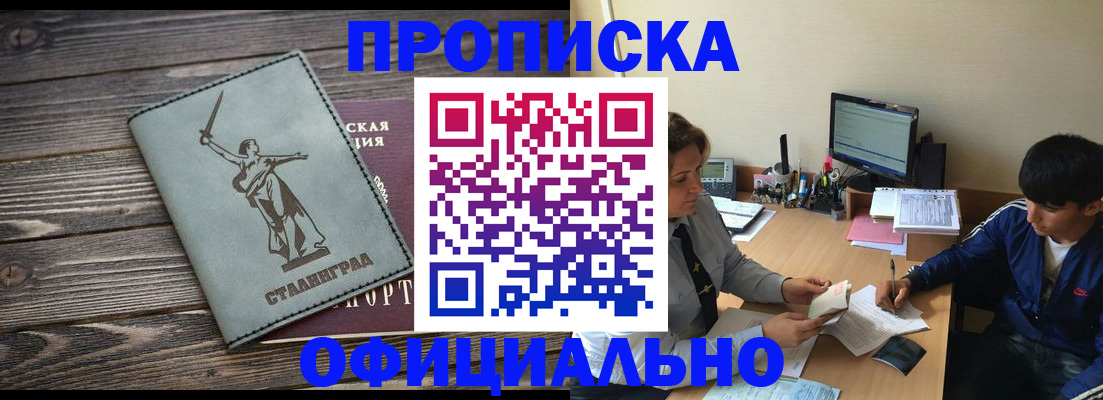 форма 3 в Ялте